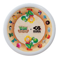 Yoshi001_EDIT