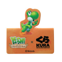 Yoshi002_EDIT